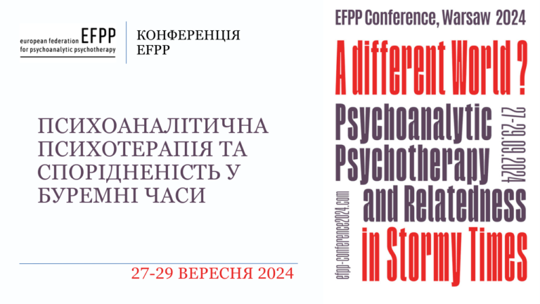 EFPP-2024-1.png