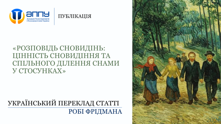 Dreams Friedman Dreams Friedman